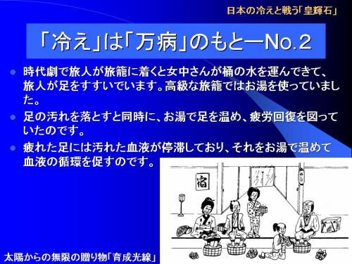 冬の寒い時に足湯は気持ちいいですね。デスクの足元に足温器をおいて、仕事中も脚を温めると部屋の暖房を節約できますね。